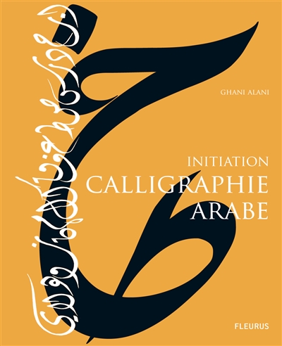Calligraphie arabe : initiation