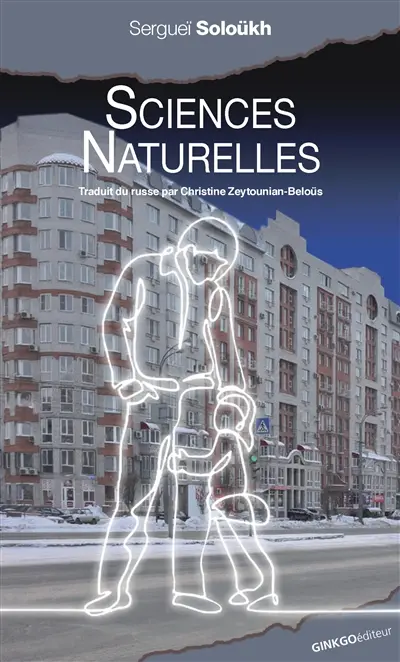 Sciences naturelles