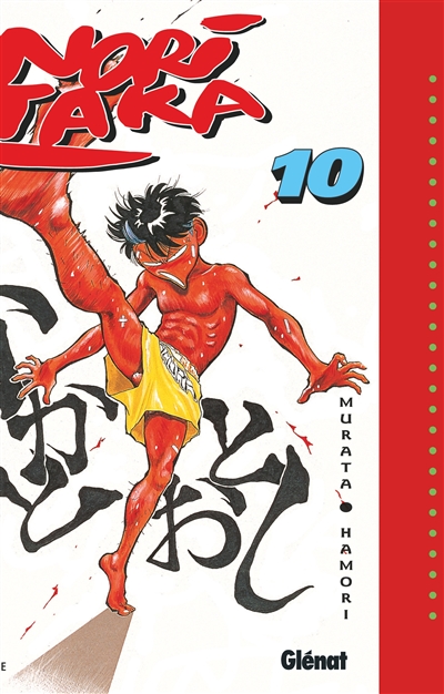 Noritaka. Vol. 10