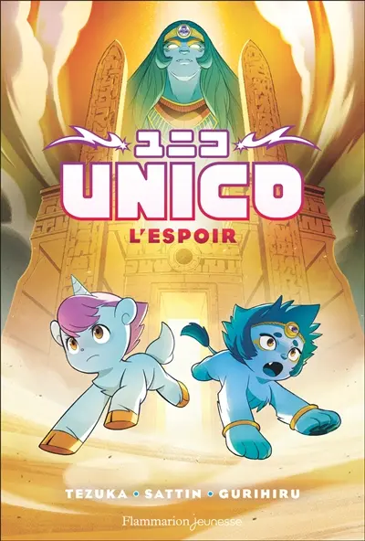 Unico. Vol. 3. Perdus Unico. Vol. 3. Perdus