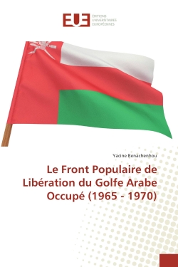 Le Front Populaire de Liberation du Golfe Arabe Occupe (1965 : 1970)