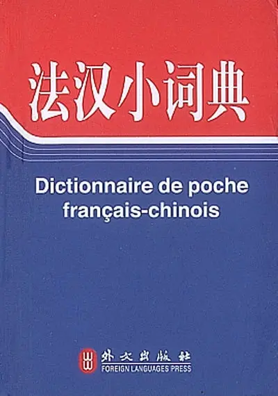 Dictionnaire de poche français-chinois