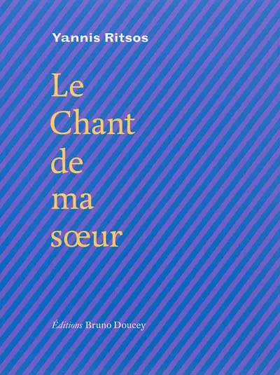 Le chant de ma soeur