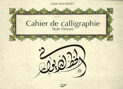 Cahier de calligraphie : style Diwani