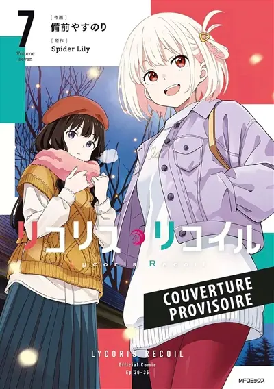Lycoris recoil. Vol. 7