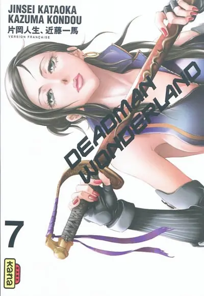 Deadman wonderland. Vol. 7