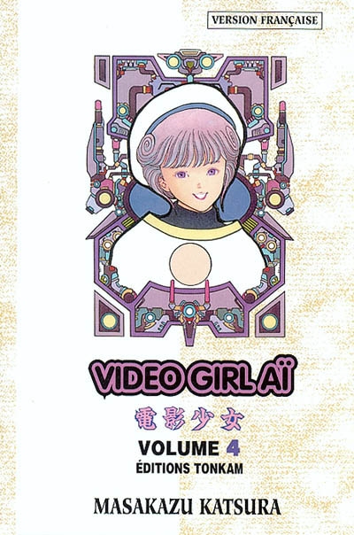 Video girl Aï. Vol. 4....
