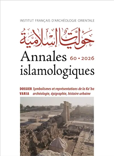 Annales islamologiques, n° 60. Symbolismes et représentation de la Ka'ba Annales islamologiques, n° 60. Symbolismes et représentation de la Ka'ba