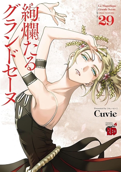En scène !. Vol. 29