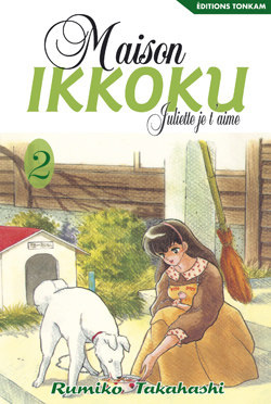 Maison Ikkoku : Juliette, je t'aime. Vol. 2