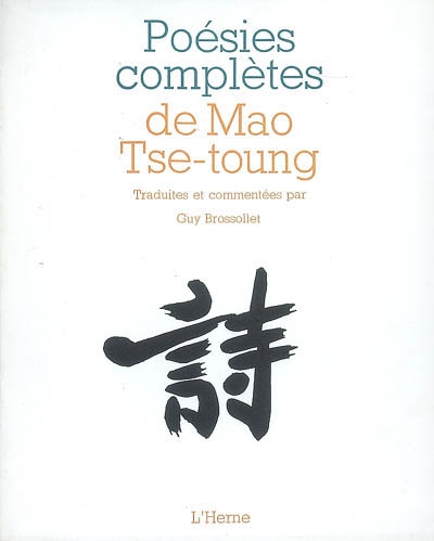 Poésies complètes de Mao Tsé-Toung