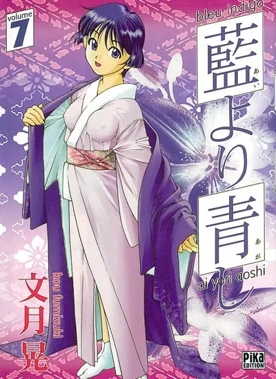 Bleu indigo : ai yori aoshi. Vol. 7