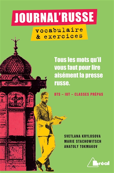 Journal'russe, vocabulaire & exercices : tous les mots qu'il vous faut pour lire aisément la presse russe : BTS, universites, classes prépas