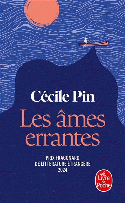 Les âmes errantes