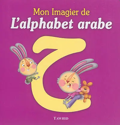 Mon imagier de l'alphabet arabe