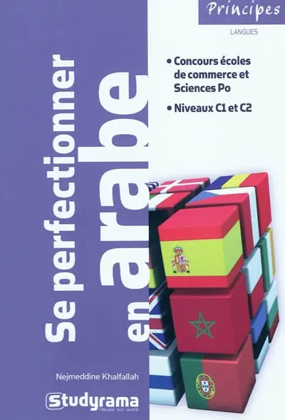 Se perfectionner en arabe