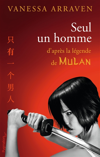 Seul un homme : d'après la légende de Mulan