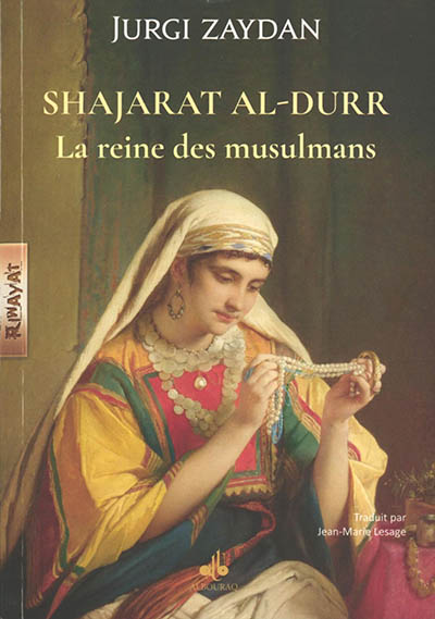 Shajarat al-Durr : la reine des musulmans