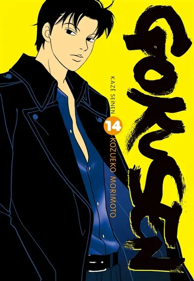 Gokusen. Vol. 14
