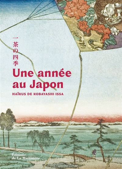 Une année au Japon