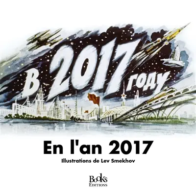 En l'an 2017