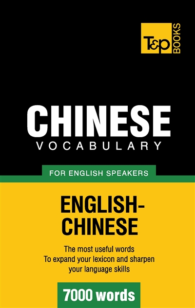 Chinese vocabulary for...