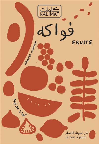 Fruits