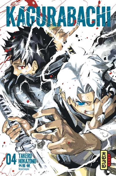 Kagurabachi. Vol. 4