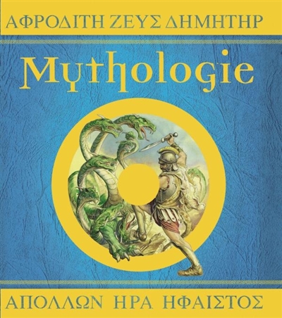 Mythologie : les dieux, héros et monstres de la Grèce antique