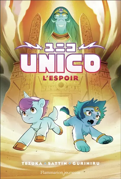 Unico. Vol. 3. Perdus Unico. Vol. 3. Perdus