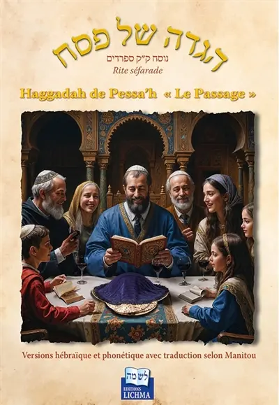 Haggadah de Pessa'h, le passage : version hébraïque avec traduction suivie par la version phonétique : rite séfarade