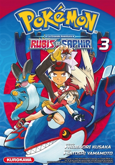 Pokémon : la grande aventure : Rubis et Saphir. Vol. 3