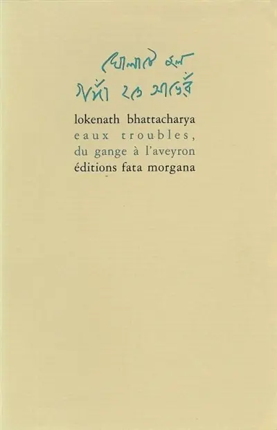 Eaux troubles, du Gange à l'Aveyron