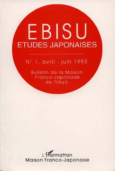 Ebisu, n° 1