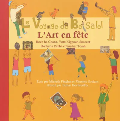 L'art en fête. Vol. 1. Roch ha-Chana, Yom Kippour, Souccot, Hochana Rabba et Sim'hat Torah