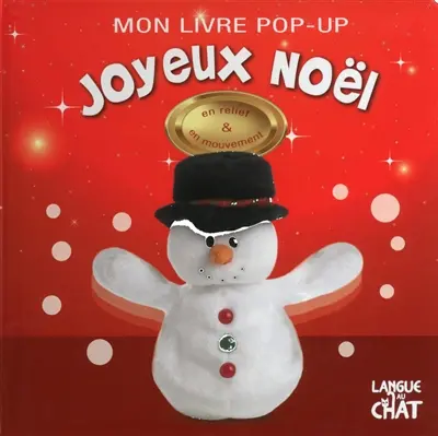 Joyeux Noël : en relief & en mouvement