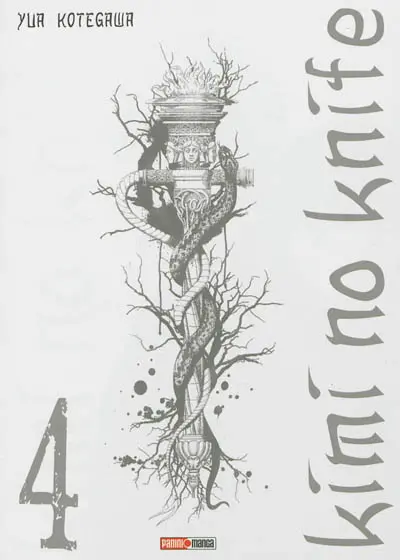 Kimi no knife. Vol. 4