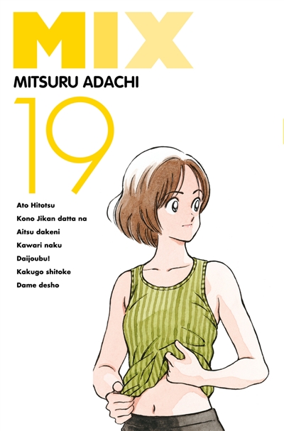 Mix. Vol. 19