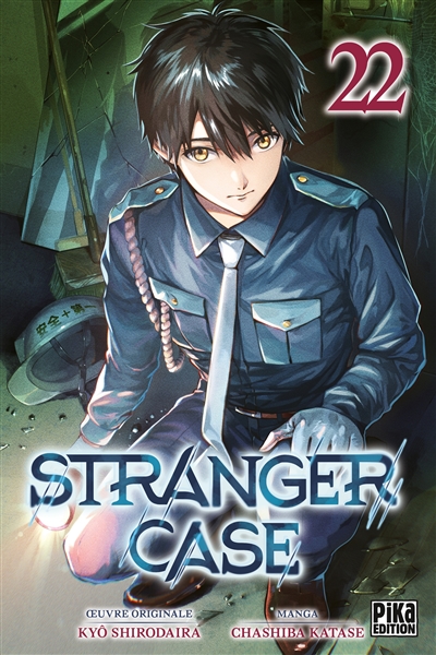 Stranger case. Vol. 22