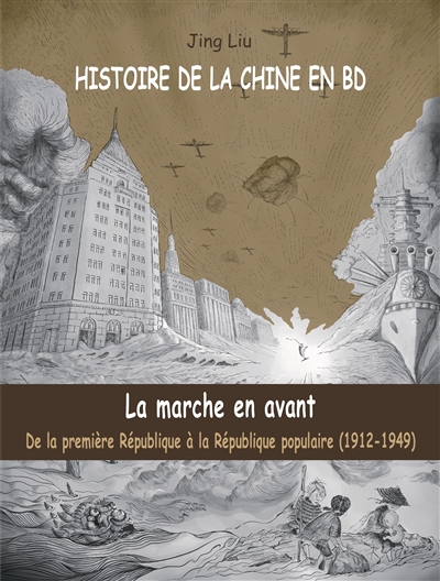 Histoire de la Chine en BD. Vol. 5. La marche en avant : de la première République à la République populaire (1912-1949)