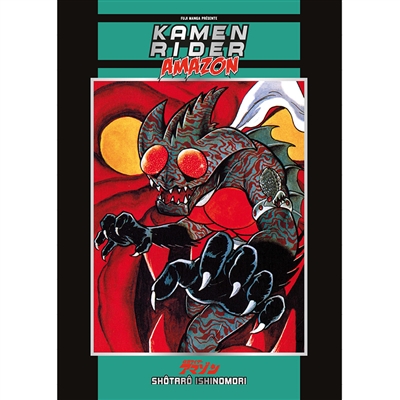Kamen Rider. Amazon