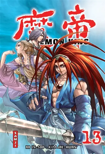 Demon King. Vol. 13