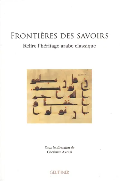 Frontières des savoirs : relire l'héritage arabe classique