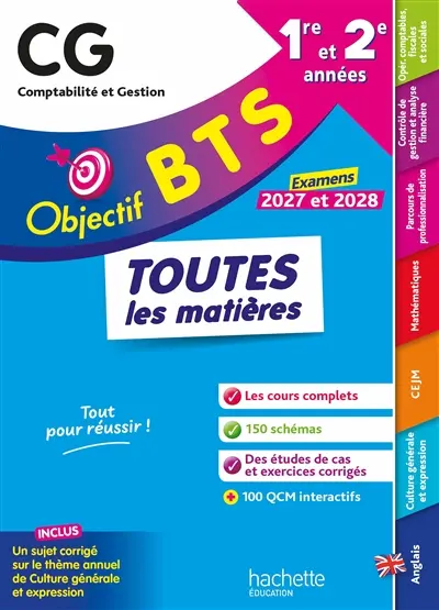 BTS CG, comptabilité et gestion, 1re et 2e années : toutes les matières : examen 2027 et 2028
