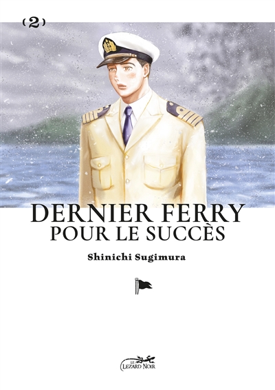 Dernier ferry pour le...
