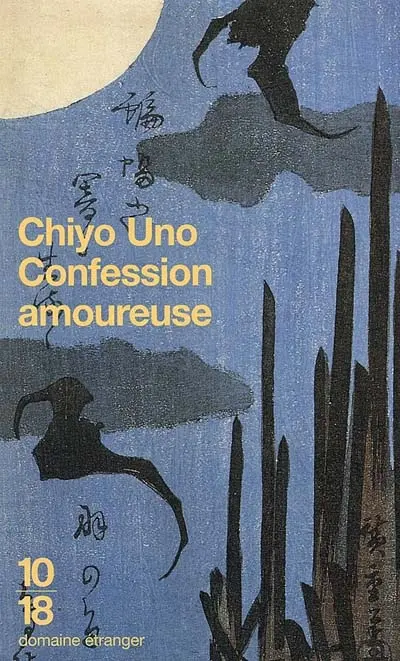 Confession amoureuse