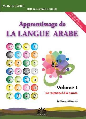 Apprentissage de la langue arabe : méthode Sabil. Vol. 1. De l'alphabet à la phrase