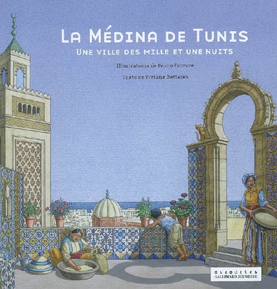 La médina de Tunis : une ville des mille et une nuits