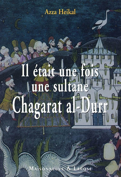 Il était une fois une sultane : Chagarat al-Durr