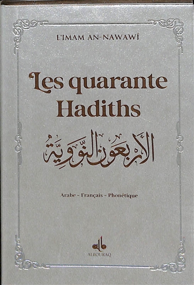 Les quarante hadiths : arabe, français, phonétique : couverture argent et dorure